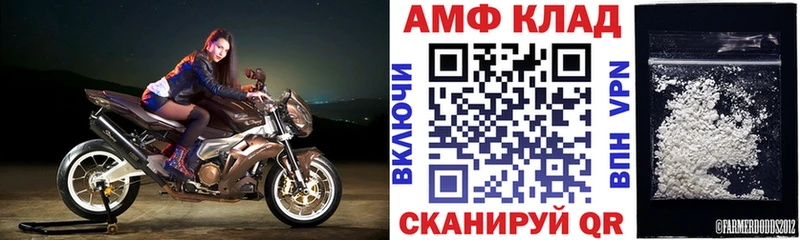 сайты даркнета формула  Орехово-Зуево  АМФ 98% 