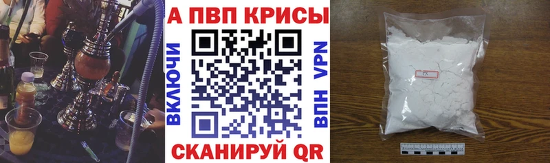 APVP мука  Орехово-Зуево 