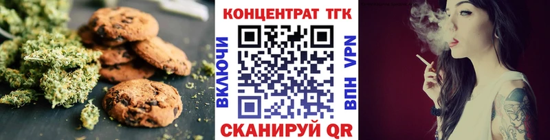 Canna-Cookies марихуана  Орехово-Зуево 