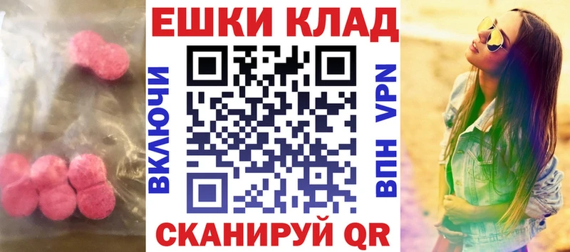 Экстази Philipp Plein  мега ONION  Орехово-Зуево 