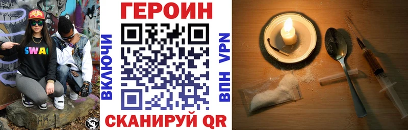 как найти закладки MEGA ТОР ГЕРОИН гречка Орехово-Зуево
