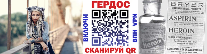 Героин белый Орехово-Зуево
