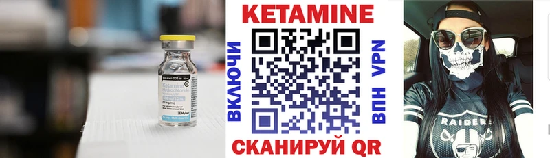 где найти   Орехово-Зуево  Кетамин ketamine 