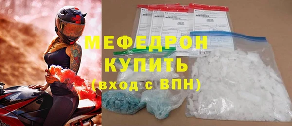 МДПВ Богданович