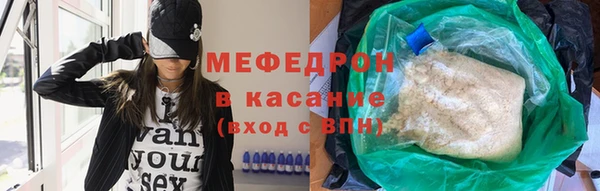 шишки Богородск