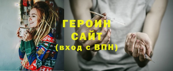 шишки Богородск
