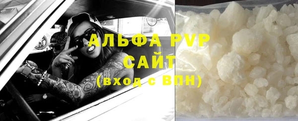 экстази Богородицк