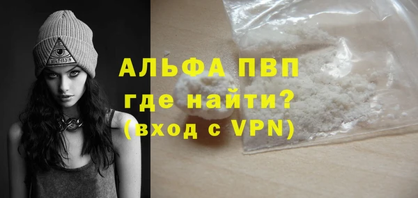 экстази Богородицк