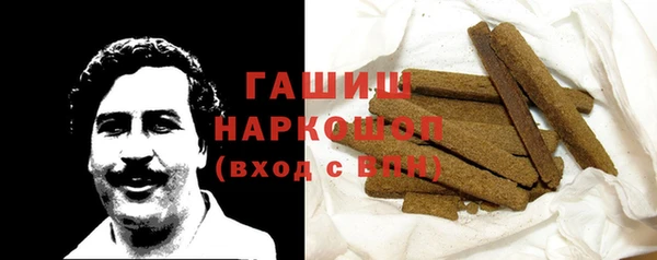 шишки Богородск