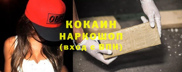 экстази Богородицк