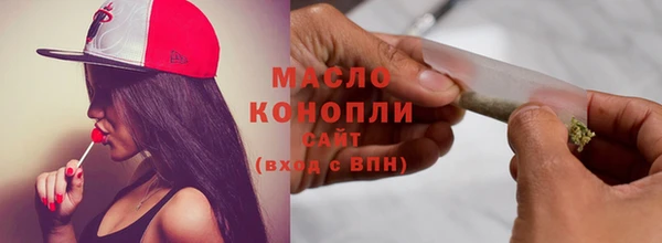 экстази Богородицк