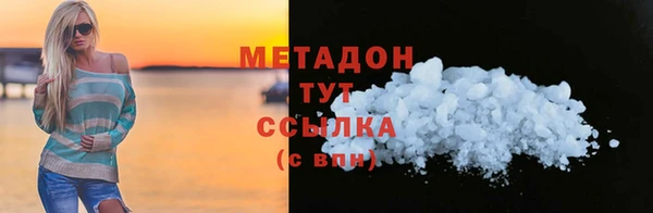 шишки Богородск