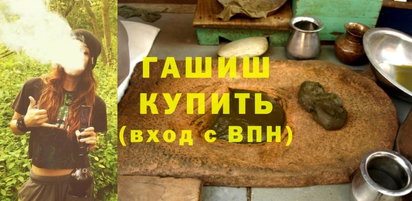 экстази Богородицк