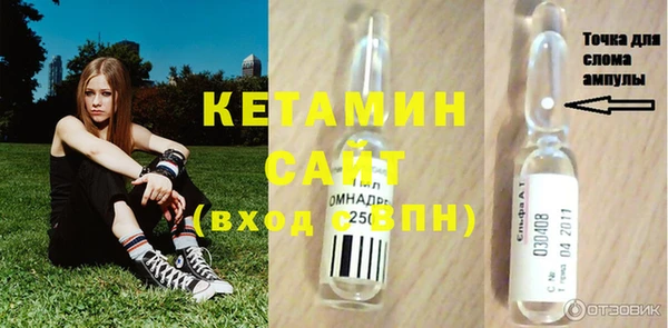 экстази Богородицк