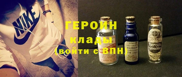 шишки Богородск