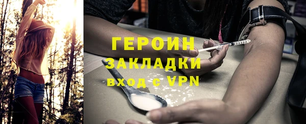 шишки Богородск