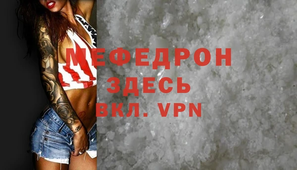 экстази Богородицк