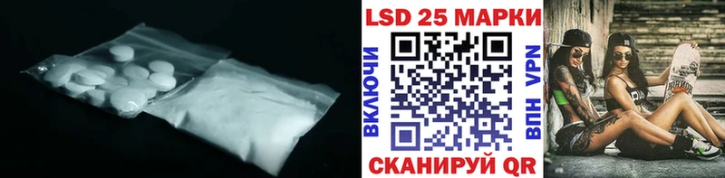 Лсд 25 экстази ecstasy Орехово-Зуево