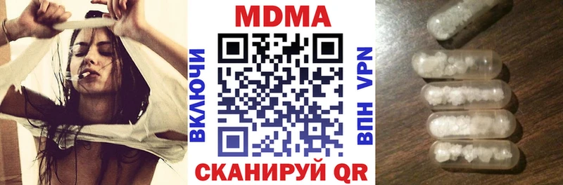 где продают   Орехово-Зуево  МДМА Molly 