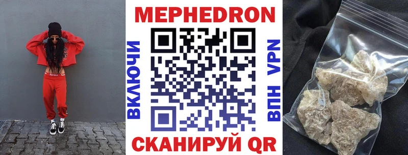 shop наркотические препараты  omg ссылка  Орехово-Зуево  где продают наркотики  МЯУ-МЯУ VHQ 