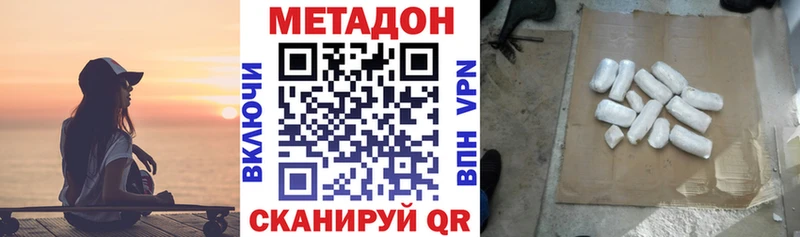 OMG рабочий сайт  Орехово-Зуево  МЕТАДОН кристалл 