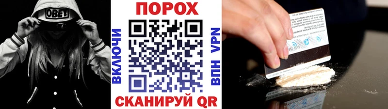 кракен ССЫЛКА  Орехово-Зуево  Первитин Декстрометамфетамин 99.9% 