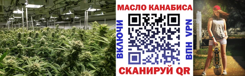 Дистиллят ТГК THC oil  мега онион  Орехово-Зуево 