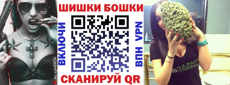 Канабис Ganja купить Орехово-Зуево